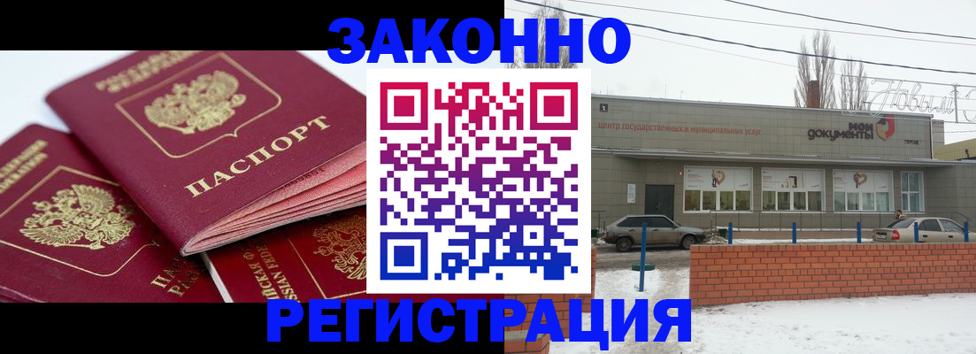 пропишу в квартире в Гурьевске