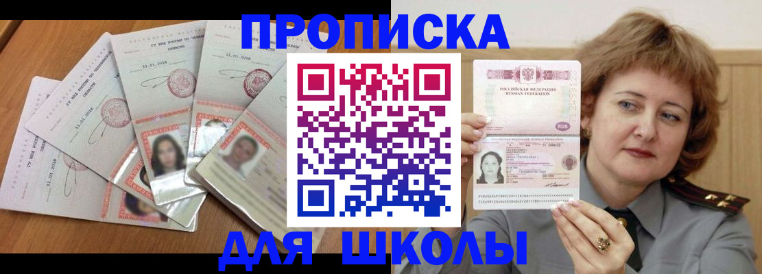 пропишу в квартире в Гурьевске
